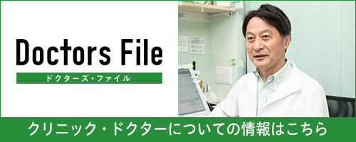 ドクターズファイル とつか眼科 クリニック・フォクターについての情報はこちら